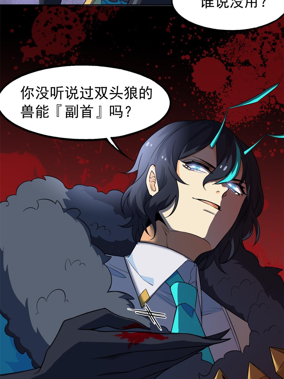 135 良苦用心，终于听了5