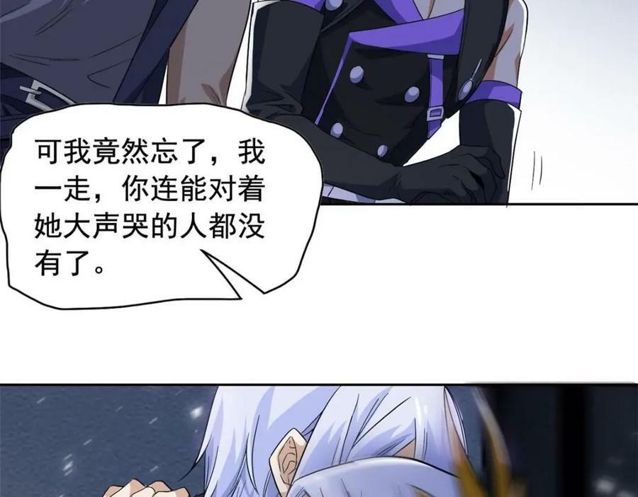 168 卧底英雄？欺骗感情47