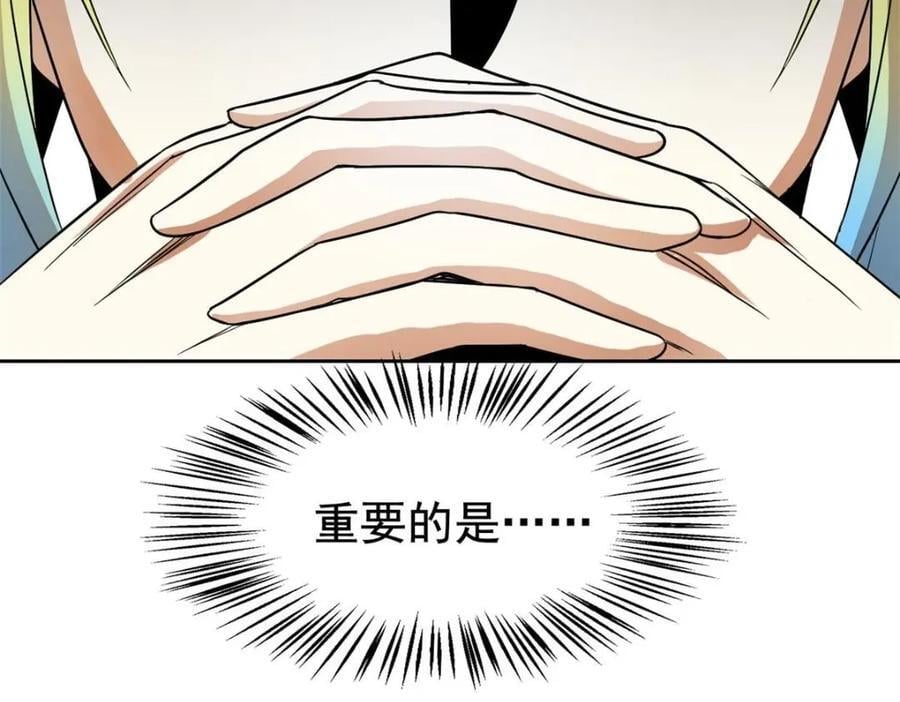 185 性转母鸡，惨遭蹂躏39