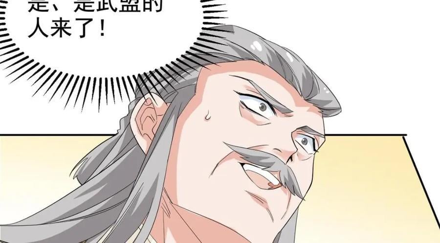 187 杀鸡了事？别做梦了13