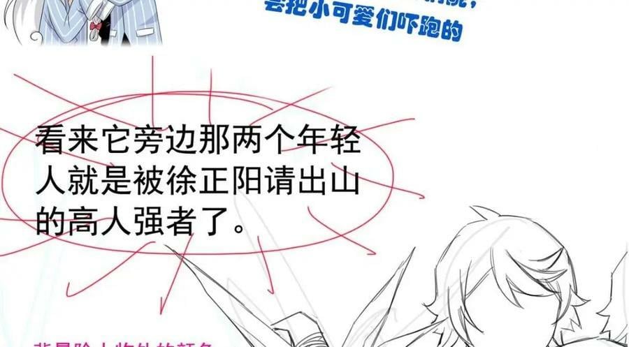 171 现在别拉？就拉就拉！104
