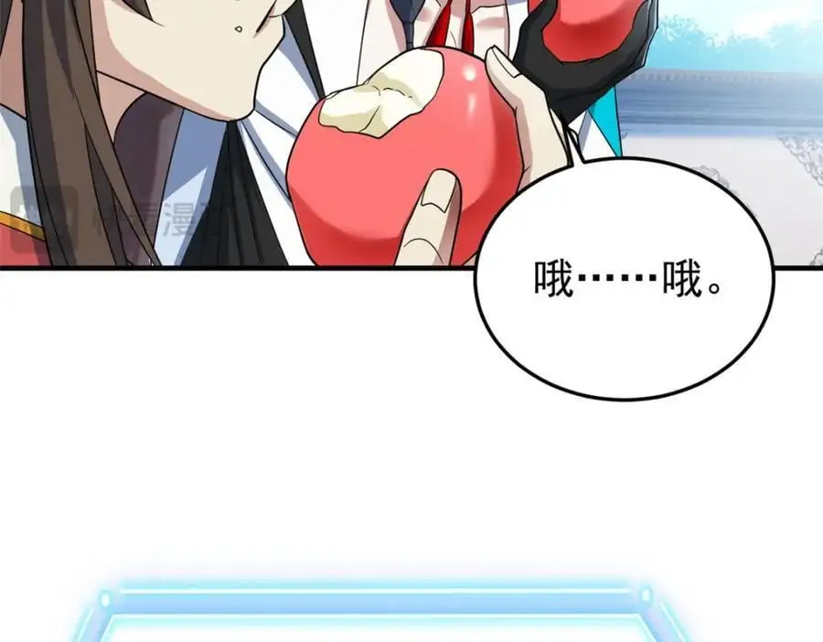 205 听说他强，没说最强23