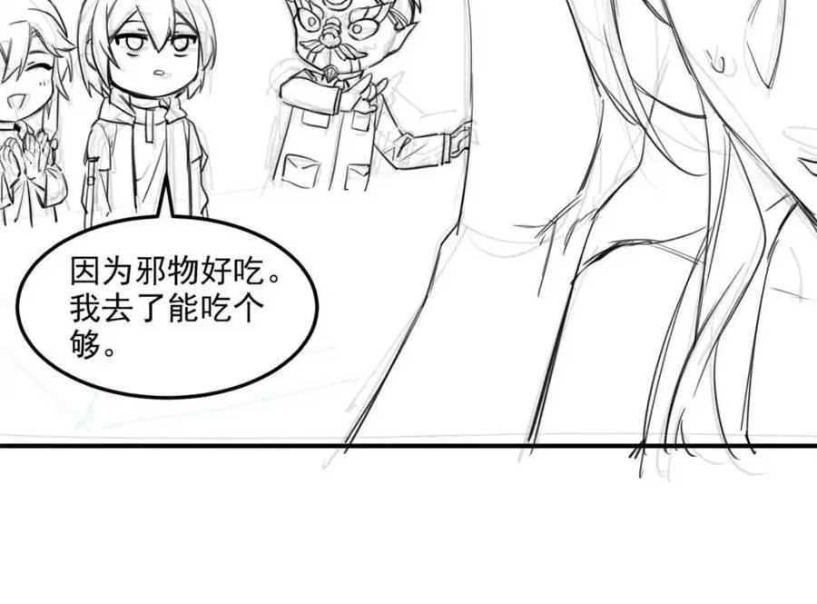 232 之后梦我，帮你打死119