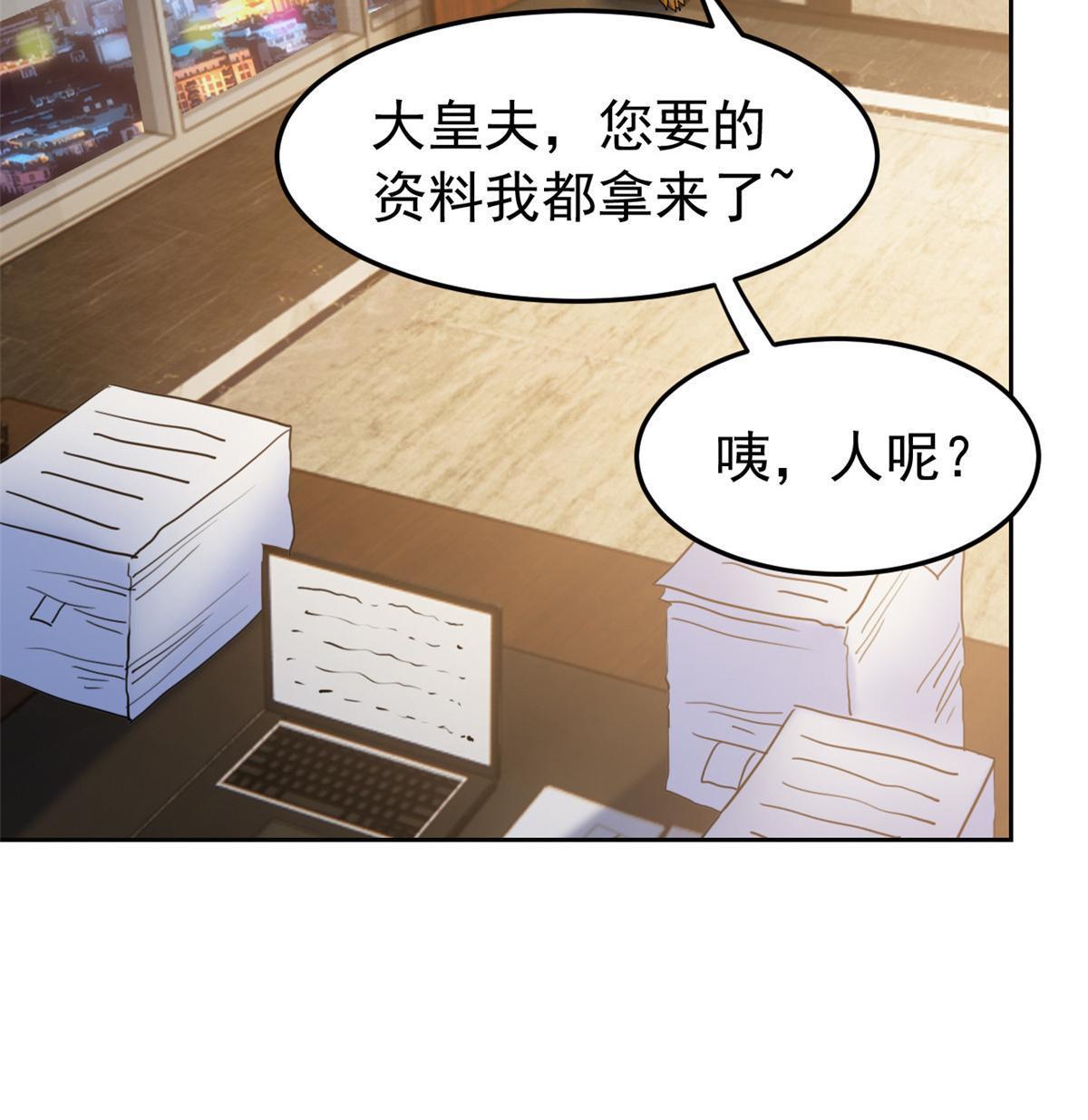 137 所遇迄今，人类最强39