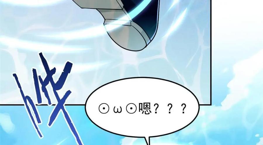 194 不能换吗？欺人太甚！64