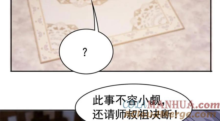 198 累了麻了，世毁灭吧28
