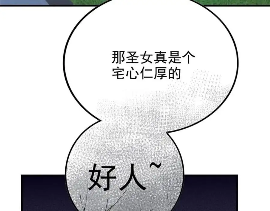 199 人类同胞！救救我们！22