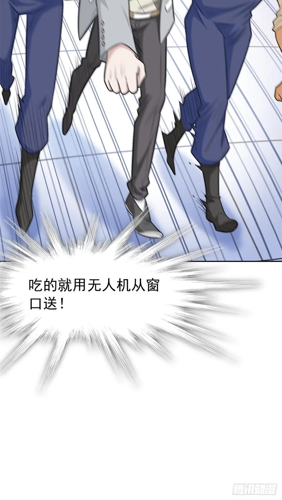 57 院长不安，院长爱过16
