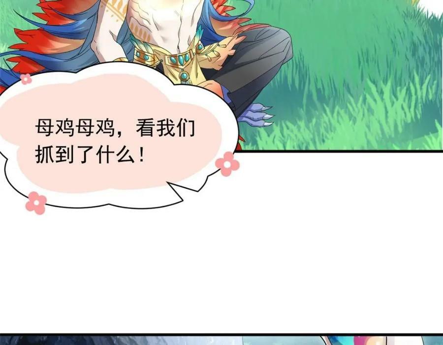 177 快乐郊游，孜然牛肉89