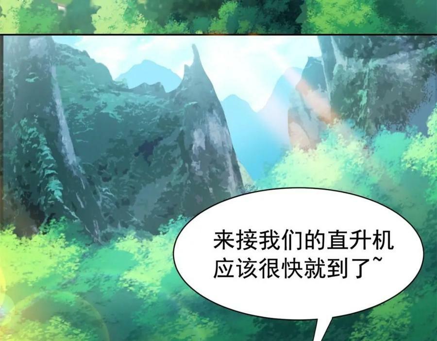 171 现在别拉？就拉就拉！95