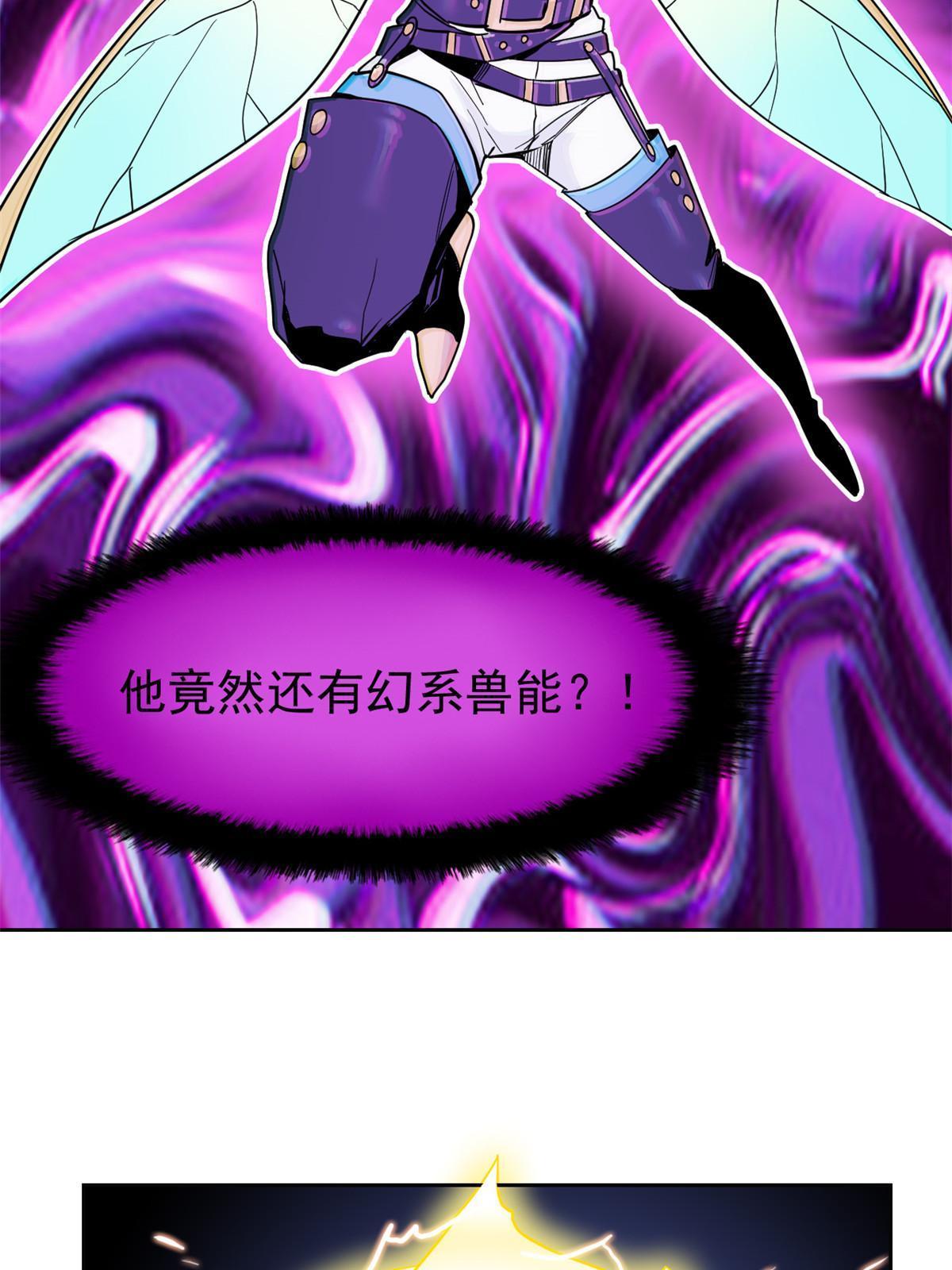 133 为了救你，原谅我吧52