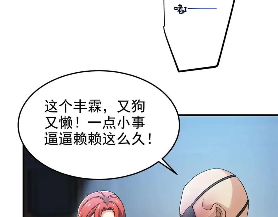 211 幸福突然，不能适应33