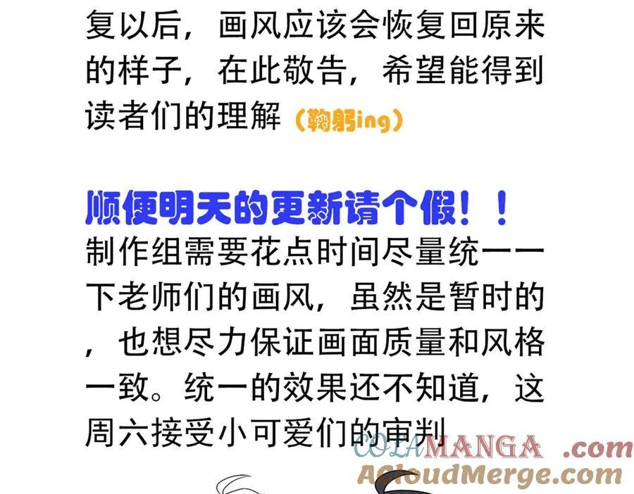 请 假 单！4