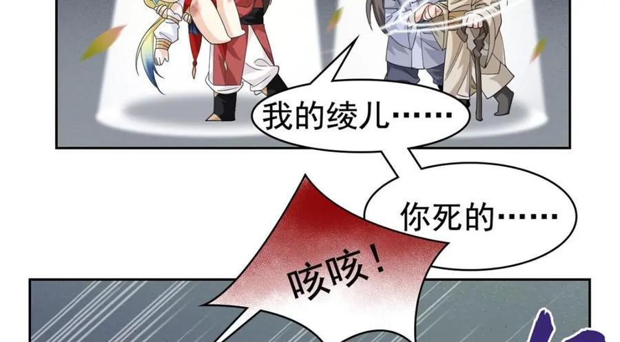 190 还会有蛋！死也挺好9