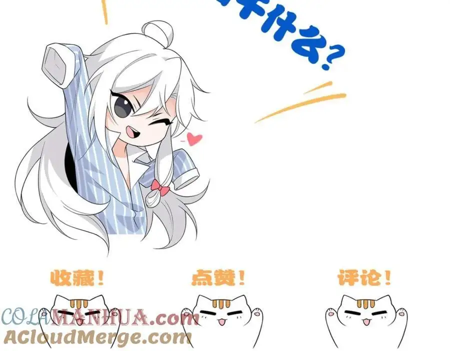 210 狗王认证，比我更狗！109