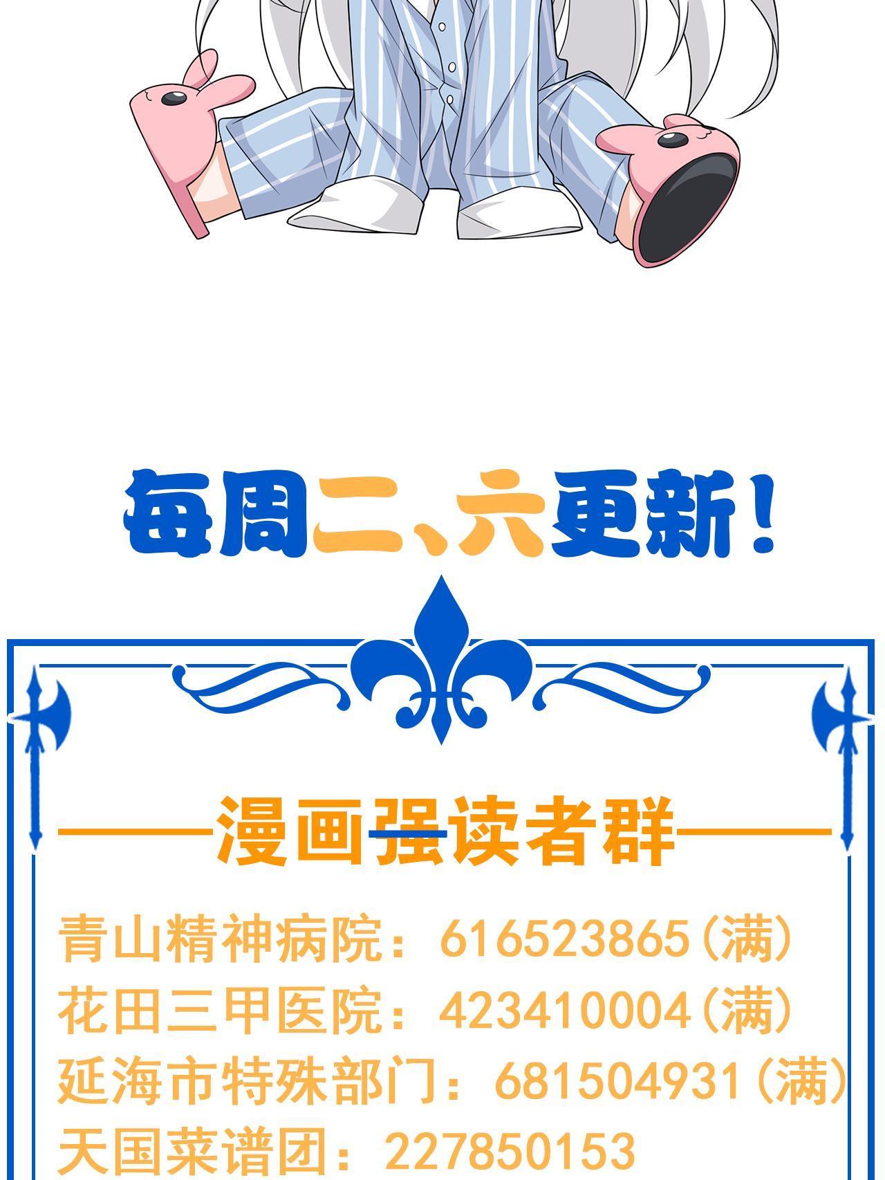 136 即使叛徒，也感动哭46