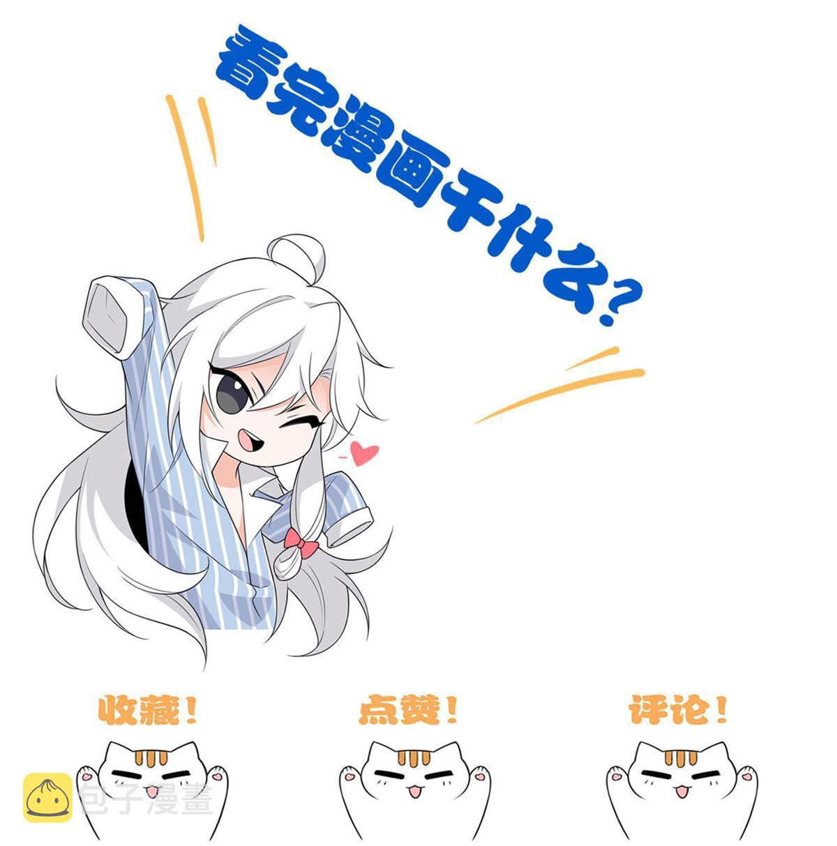 111 还能下蛋？不能不能65