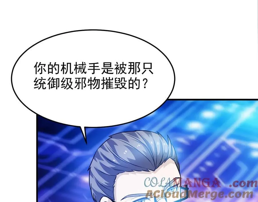 261 生活不易，系统精分96