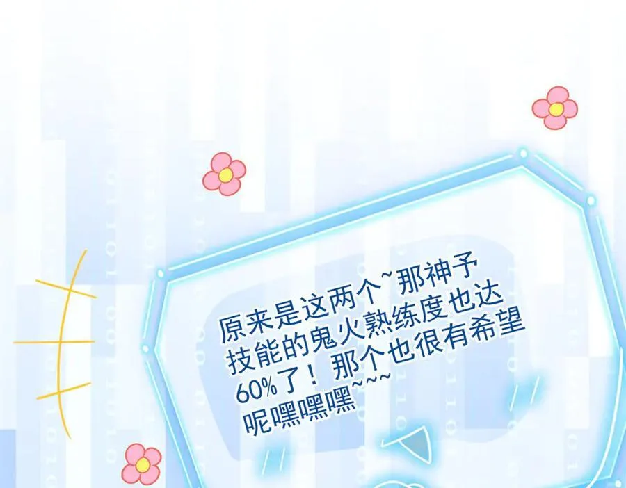 263 异域开启，诡异复苏13