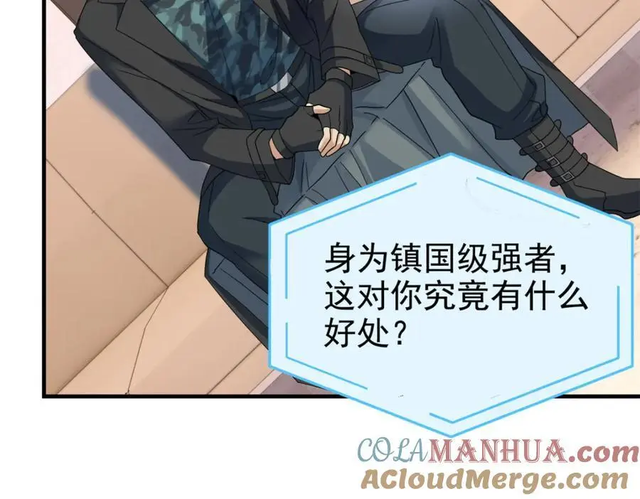 213 镜世囚徒，为何背叛？61