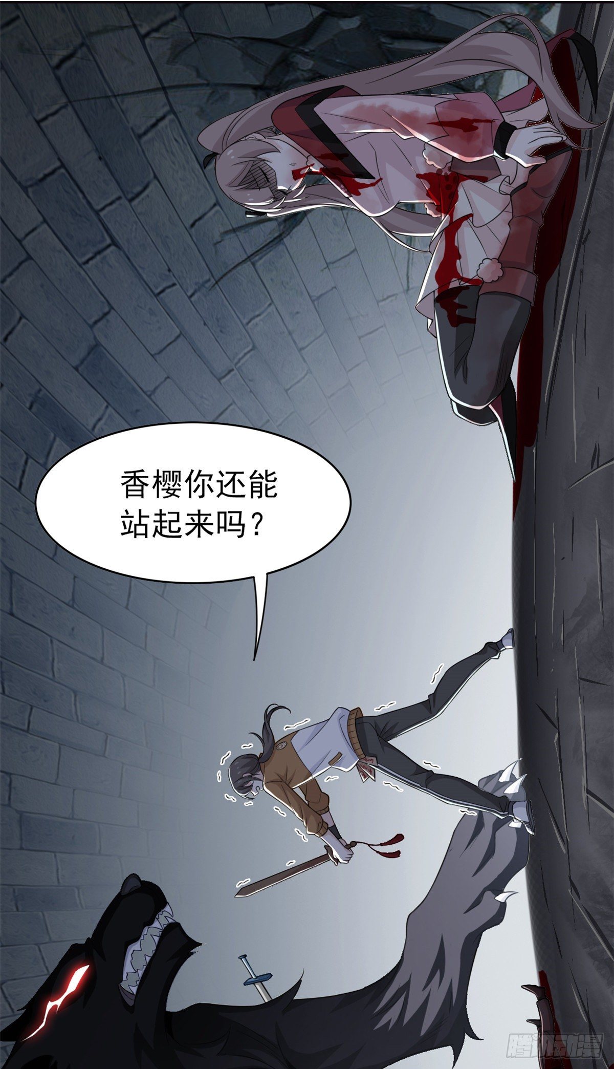 18 香樱与她的队友们41