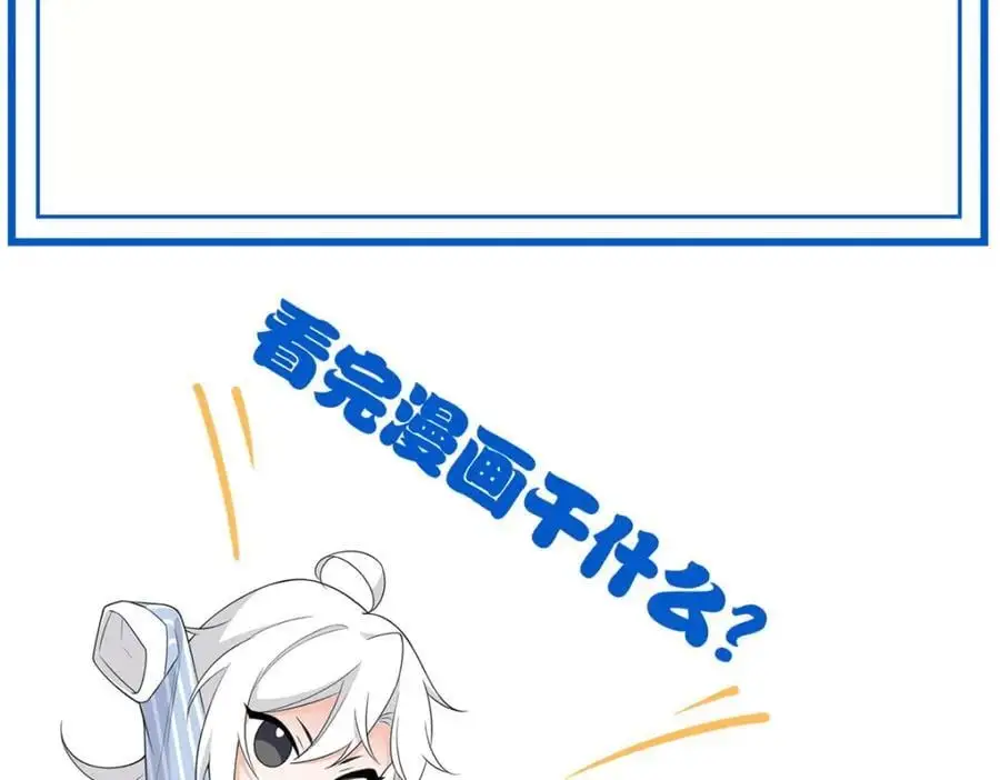 200 为了师父，我们好难！99