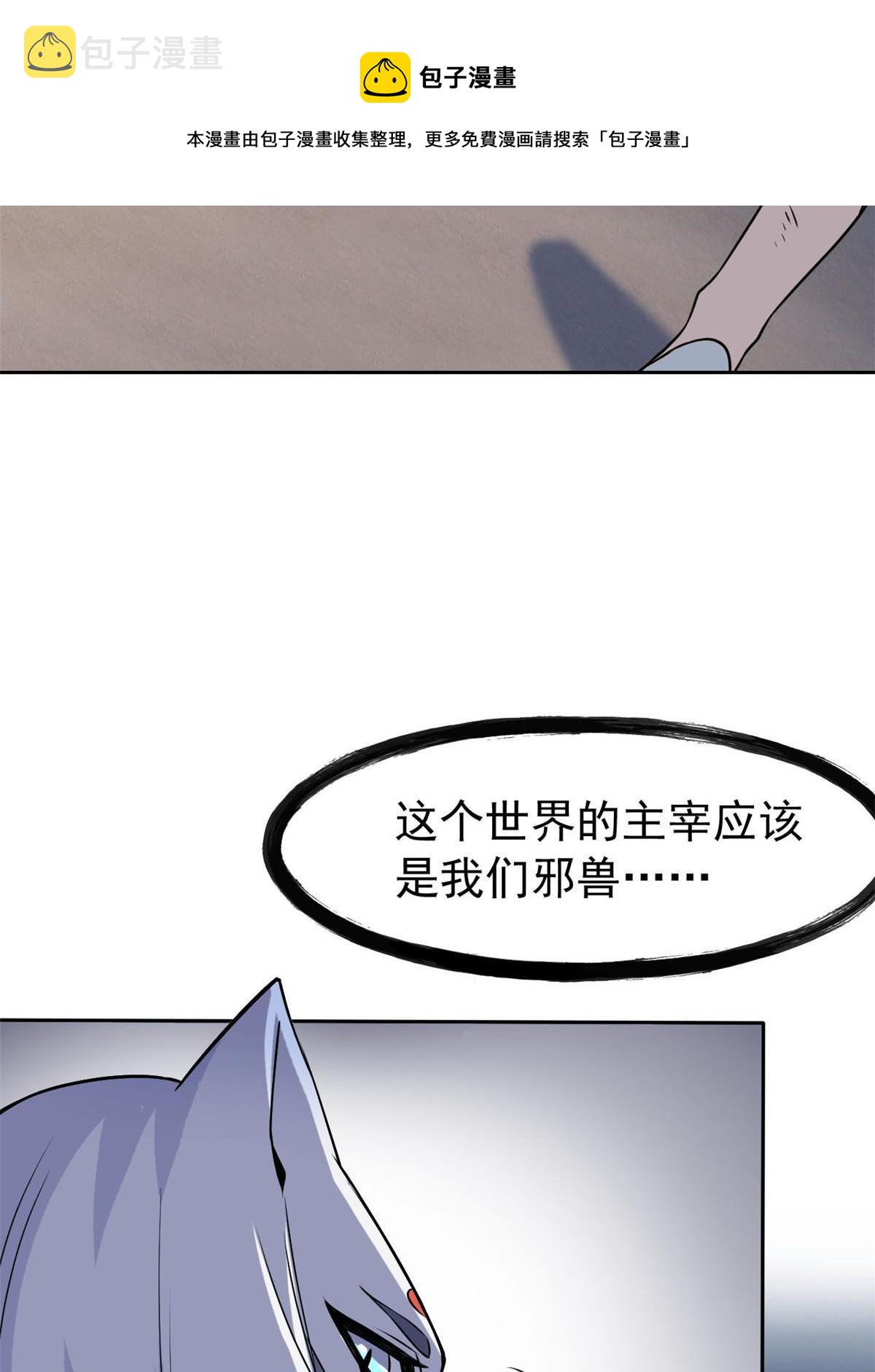 99 她的尾巴，好可爱呀！20