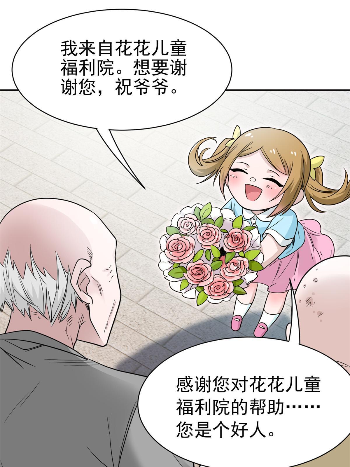 110 勉强完成，赶紧滚吧58