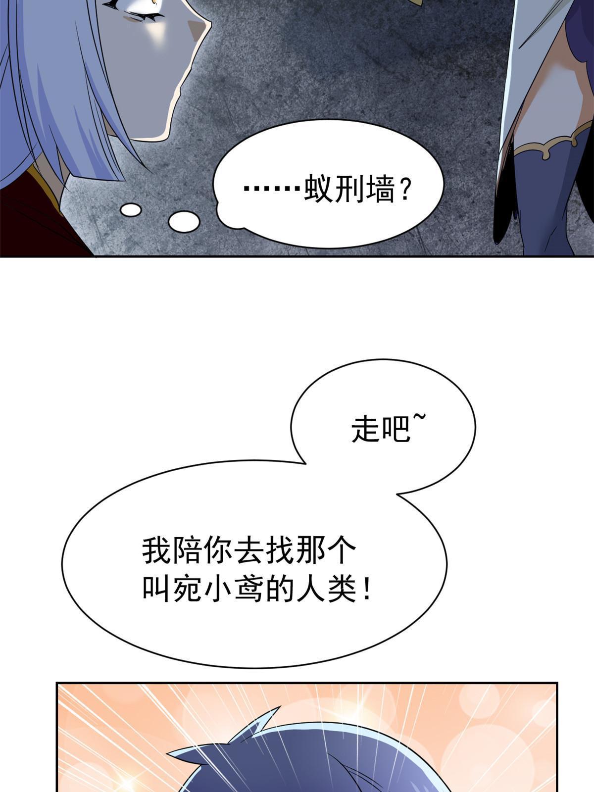 147 母鸡母鸡？小六哥哥17