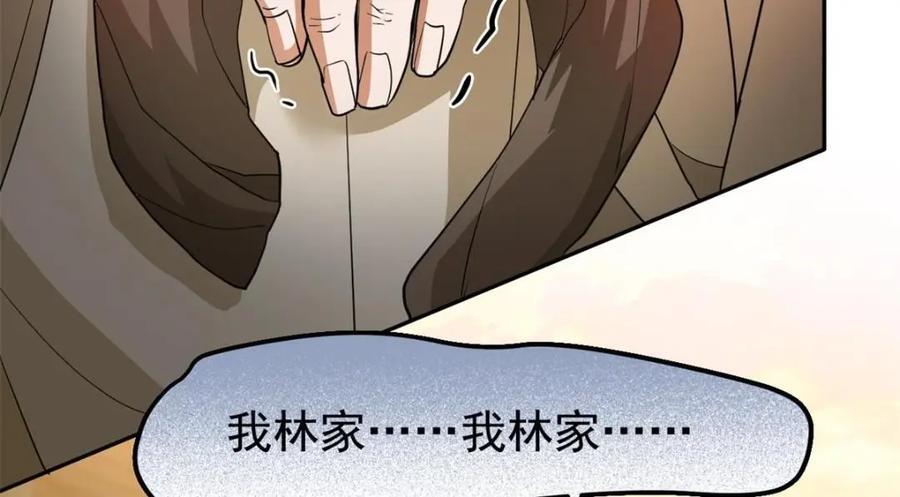 187 杀鸡了事？别做梦了136