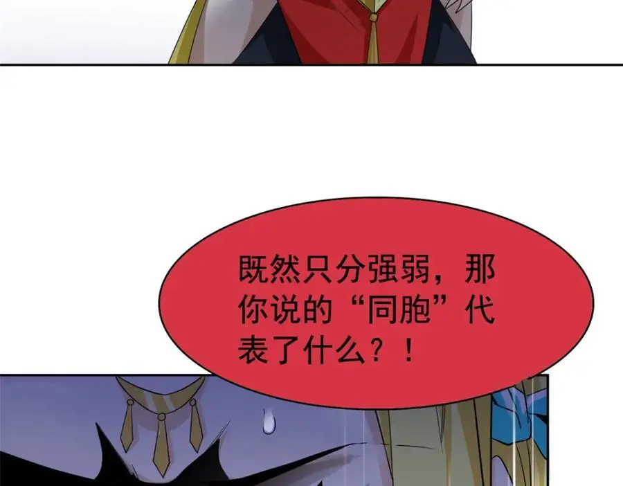 220 同归于尽，感性召唤51