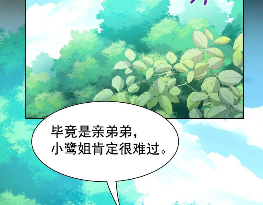 170 保命秘法，一生一次77