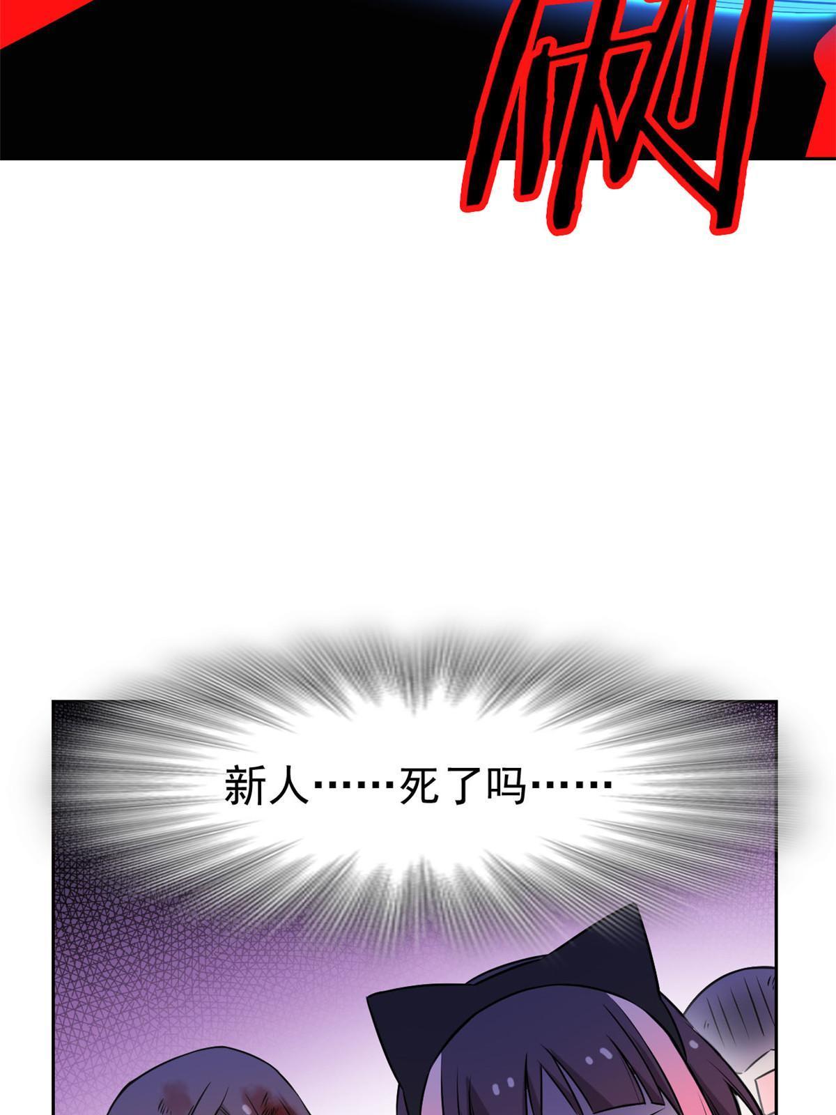 99 她的尾巴，好可爱呀！52
