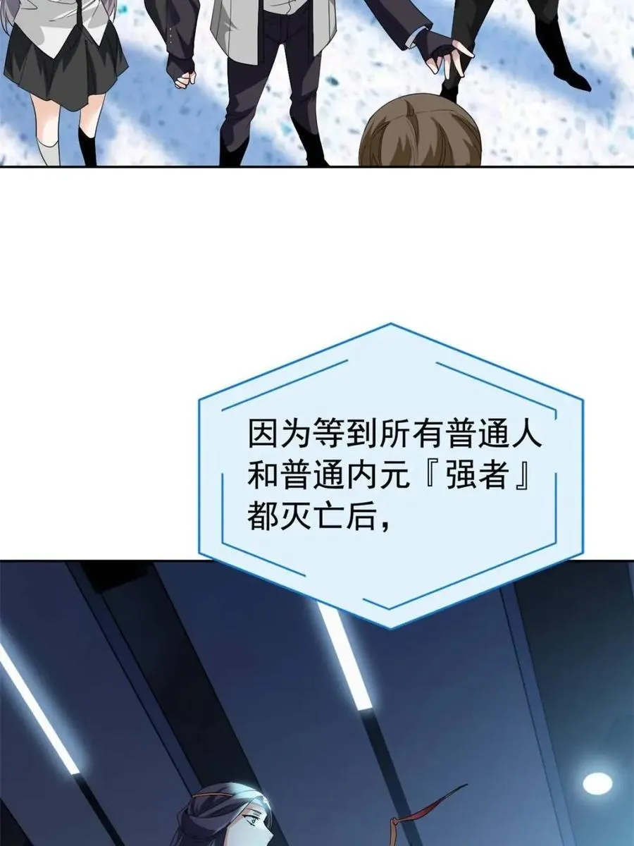 234 秦夜默默，秦夜不答49