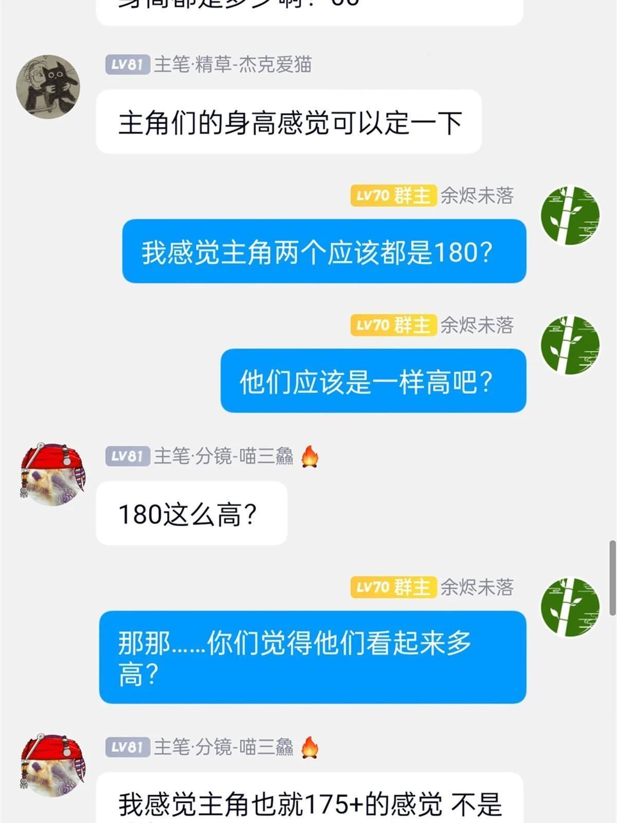 155 堂堂系统，没有尊严54