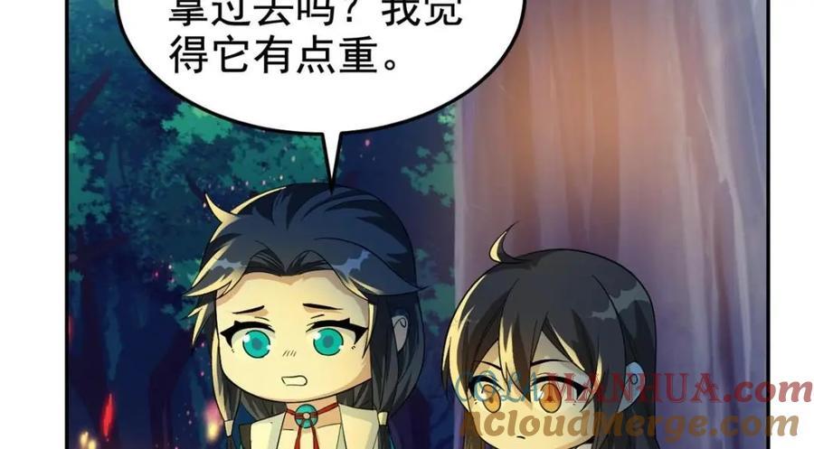 192 未来师母，别选错人！134
