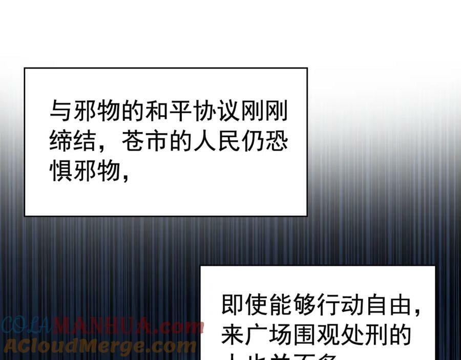 170 保命秘法，一生一次48