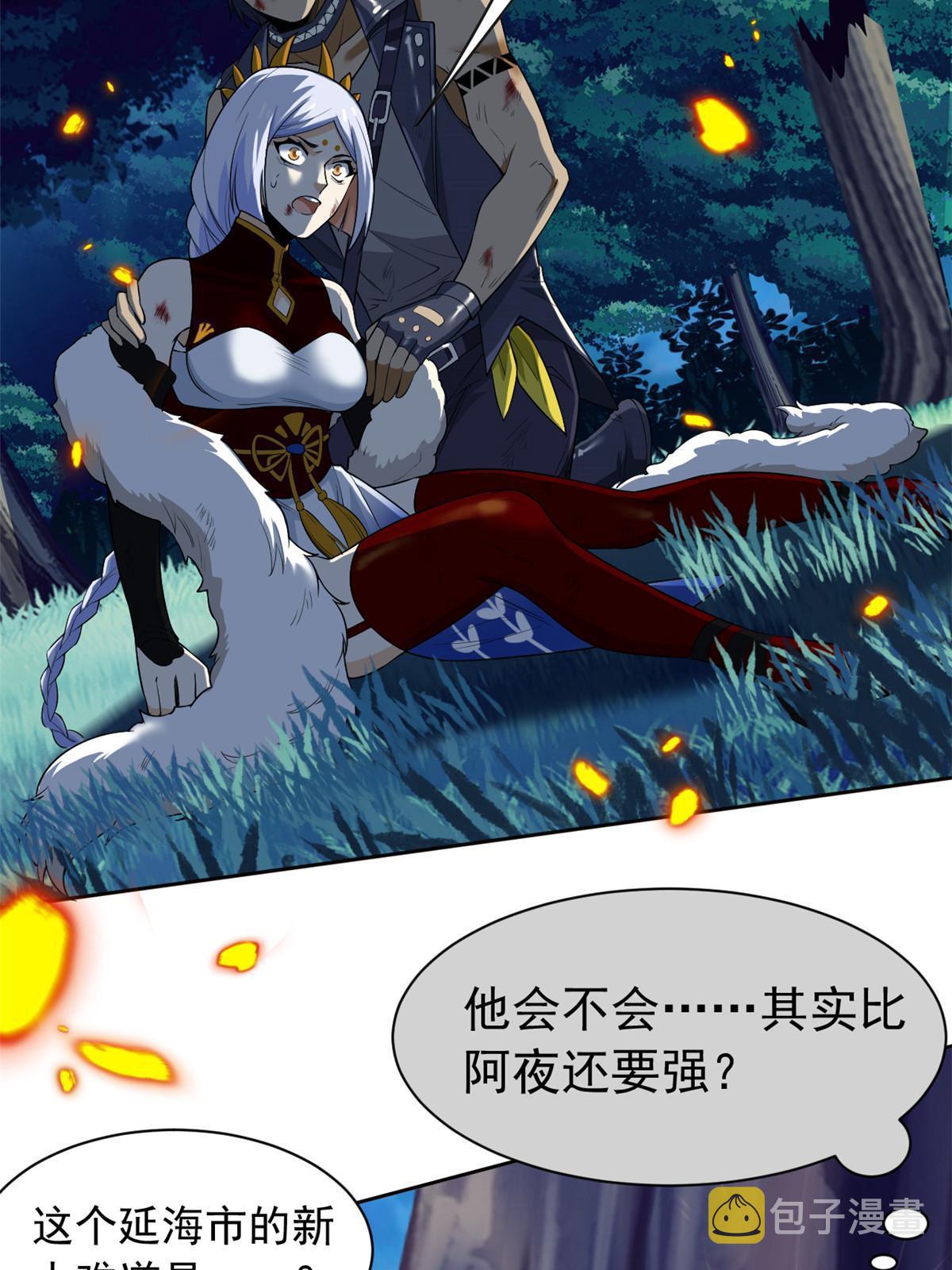 141 镇国以上，统御传说4