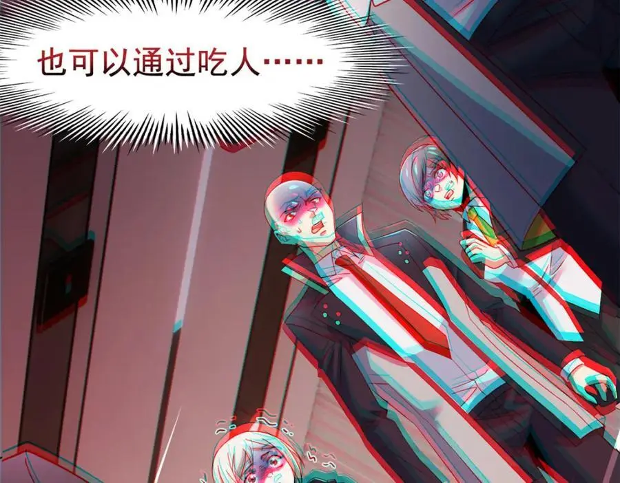 214 吃多不胖，你心动吗？67