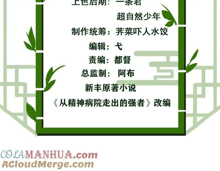 171 现在别拉？就拉就拉！6