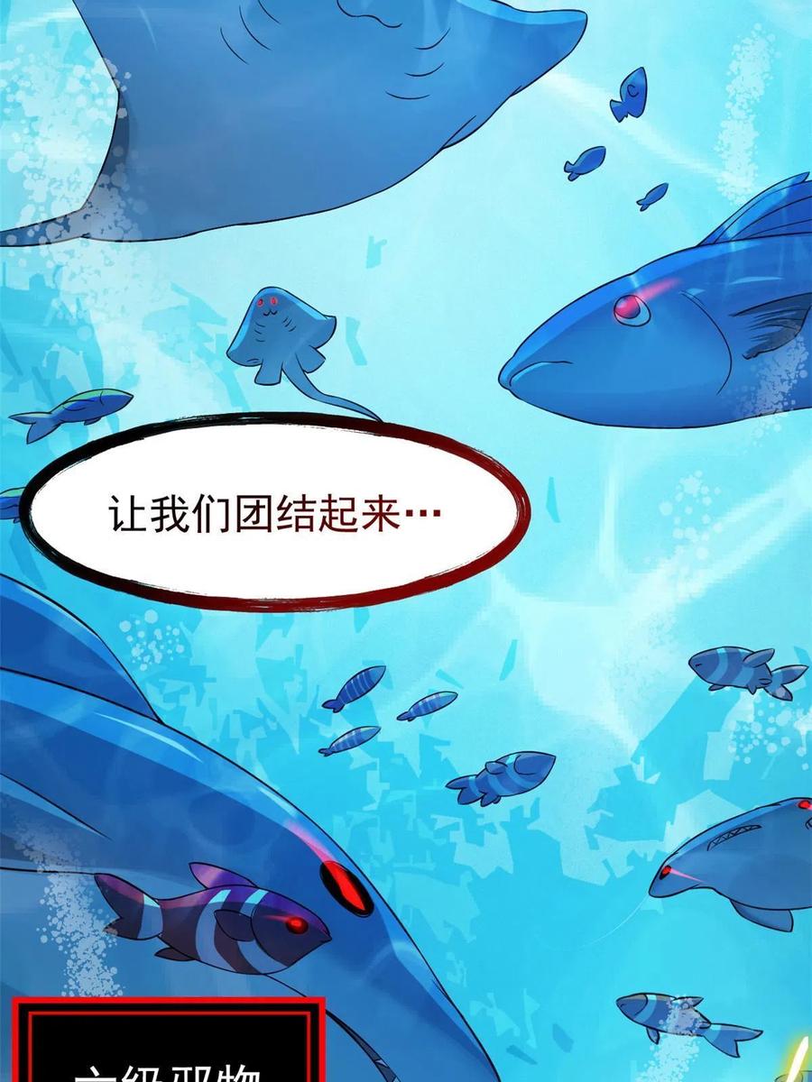 85 不太正经，阉了它吧59