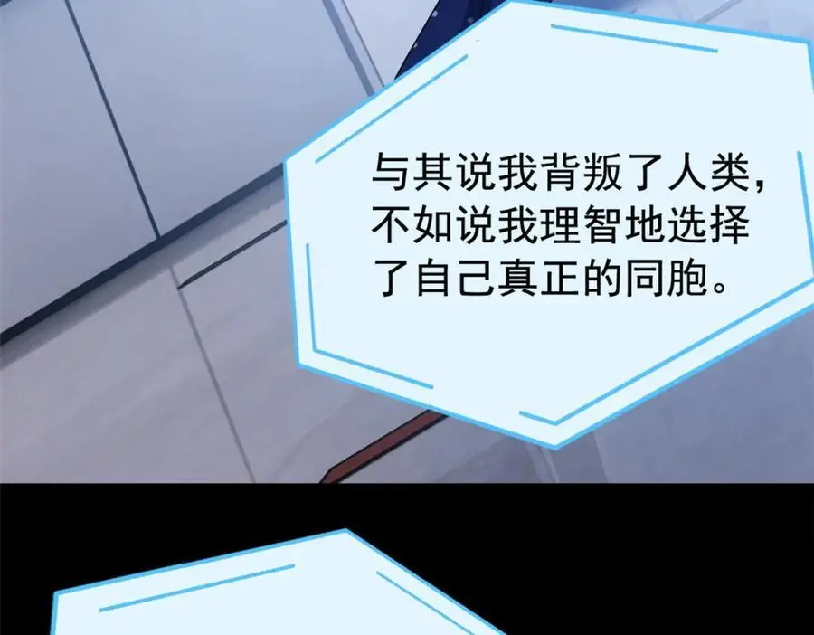 214 吃多不胖，你心动吗？100
