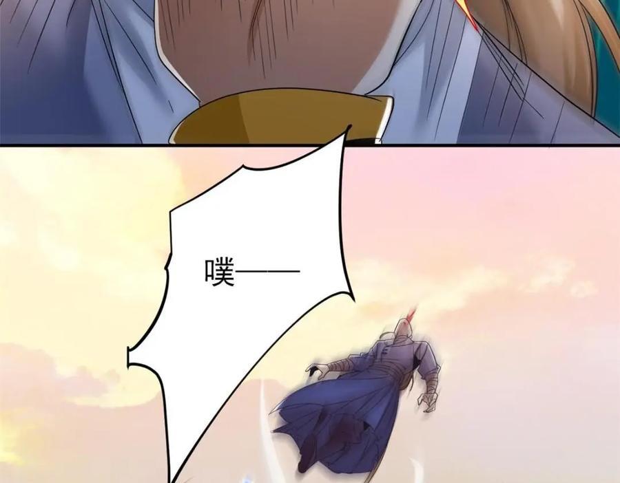189 死了算了，师父报仇！11