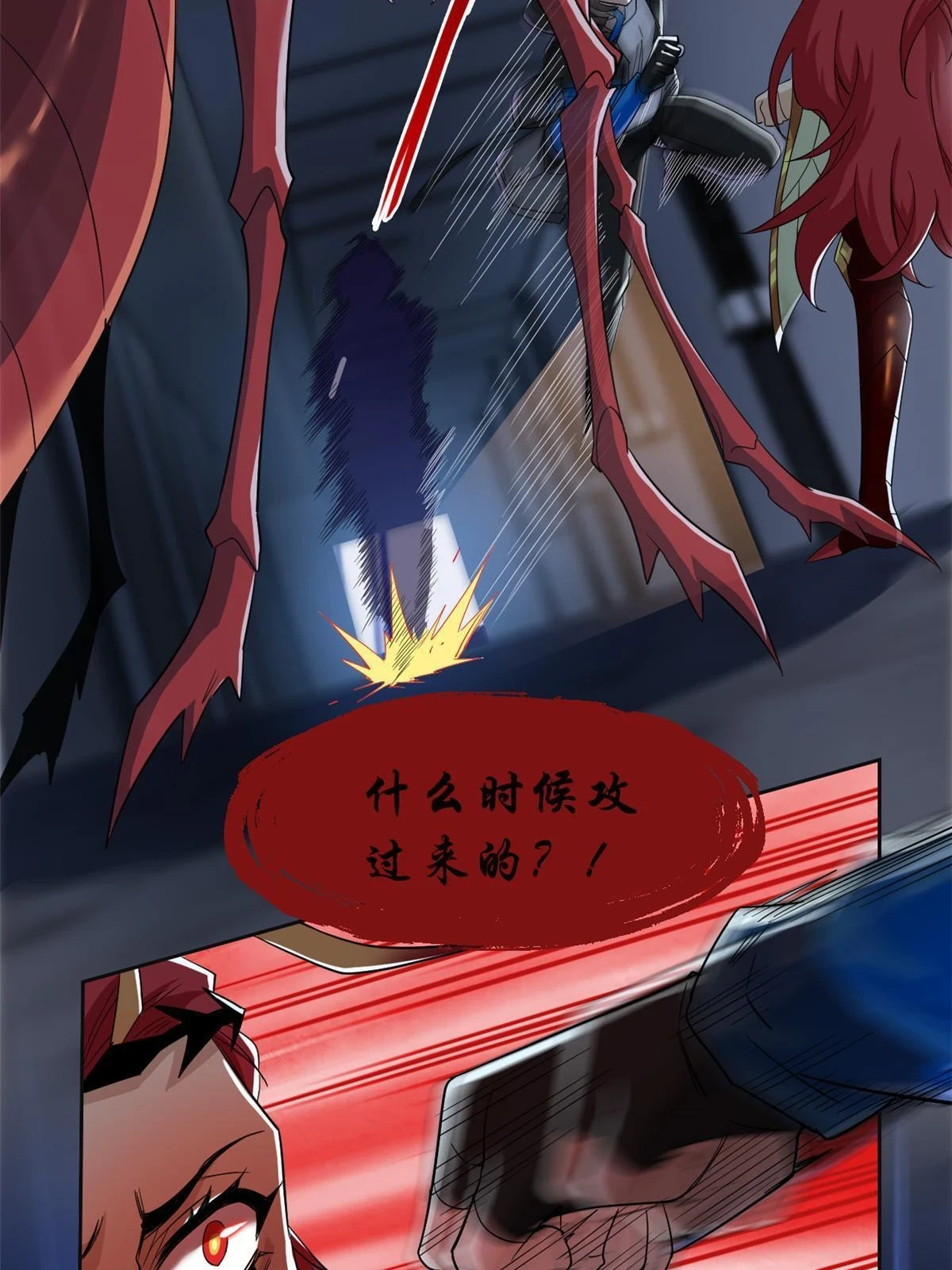 155 堂堂系统，没有尊严30