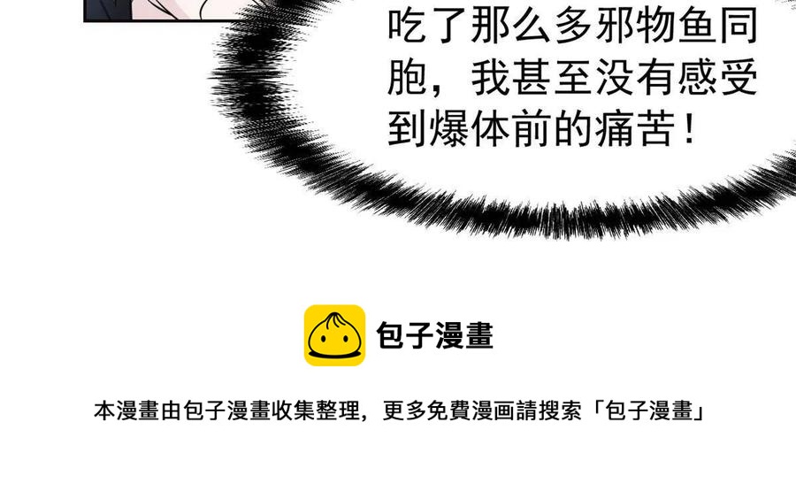 86 一定信我！叛徒去死40
