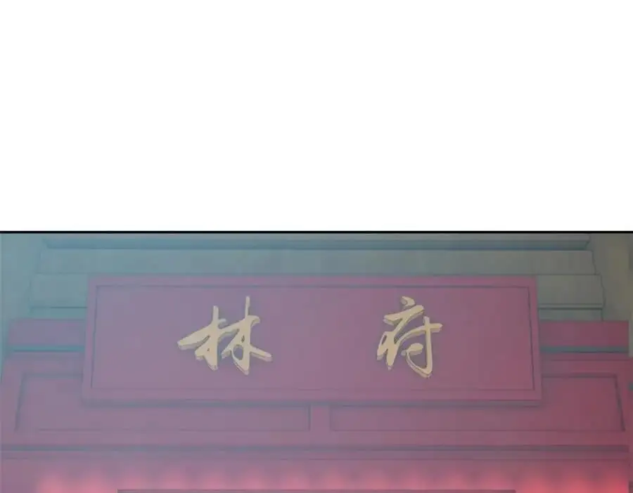 202 人形来娶，血魔出世59