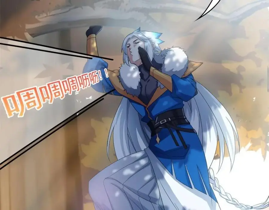 207 你不是她，异域为别11