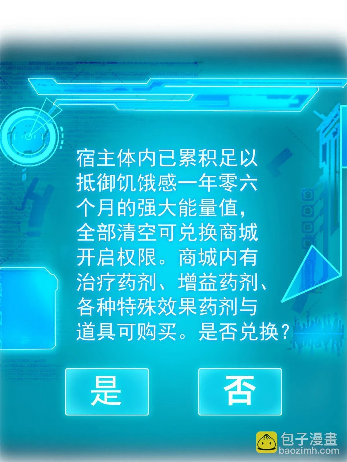 158 这个家里，没我不行33