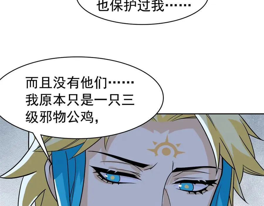 256 不讲武德，竟然摇人8