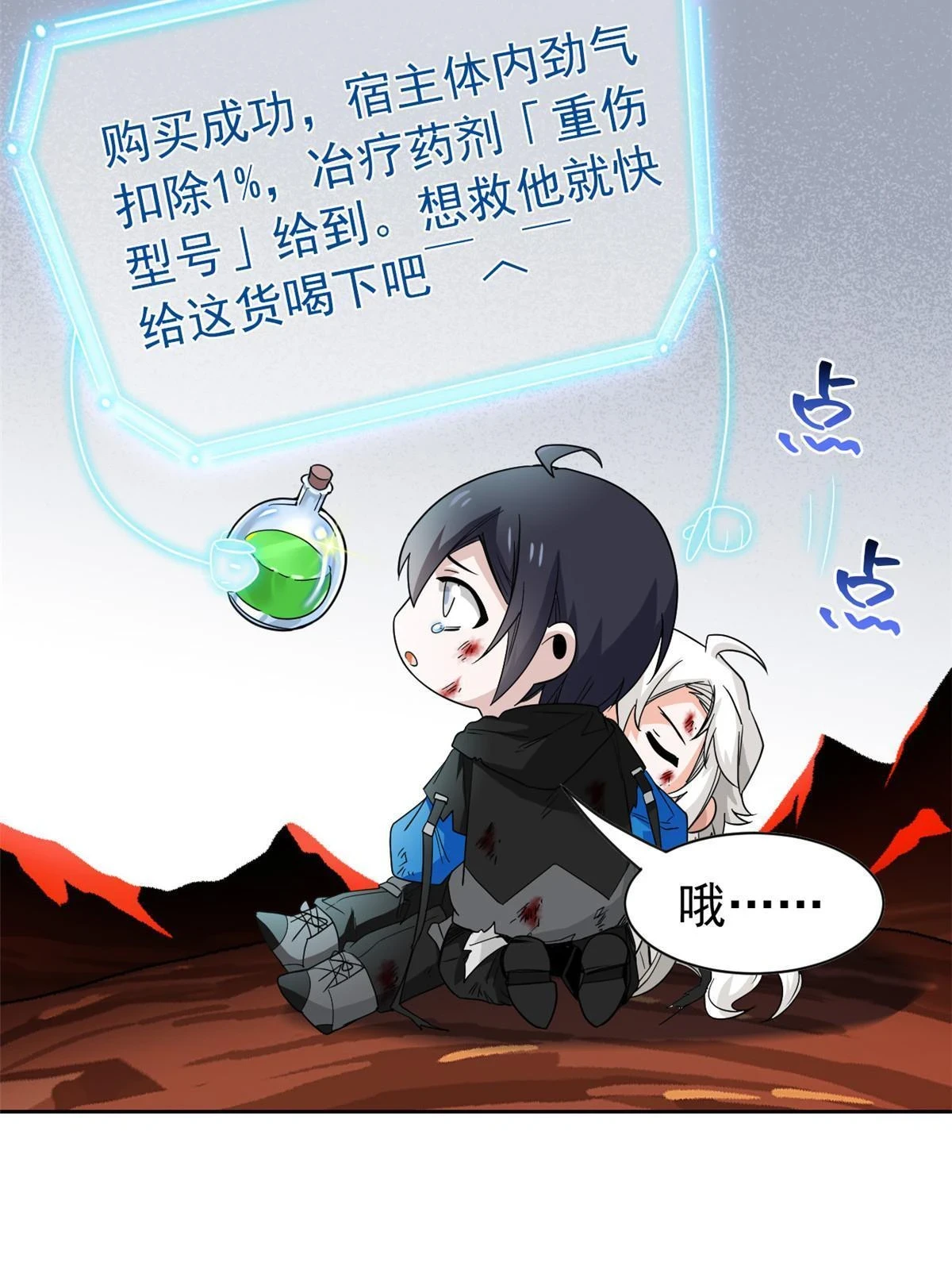 158 这个家里，没我不行36